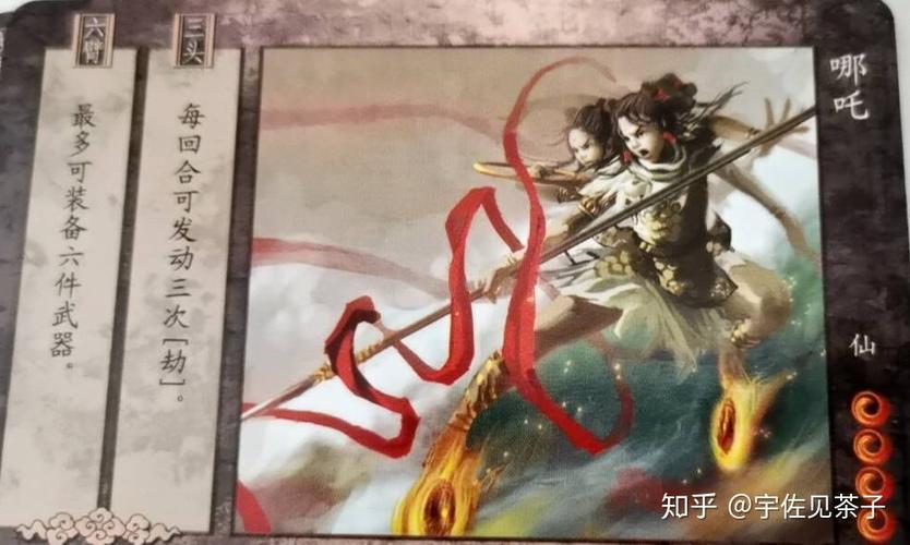 《西游劫》全卡牌深度评测 揭开绝版“类Bang!桌游”的神秘面纱