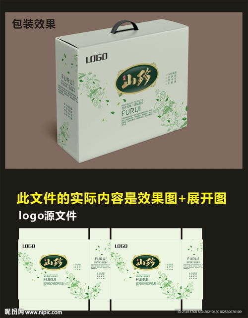 探秘宇林桌游 传统食品包装效果图与展开图设计